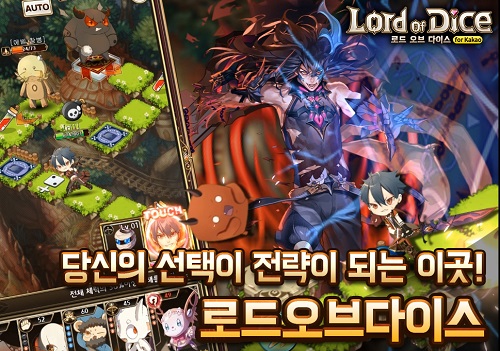 'Lord of Dice' Reached No.1 in RPG Ranking of Google Play