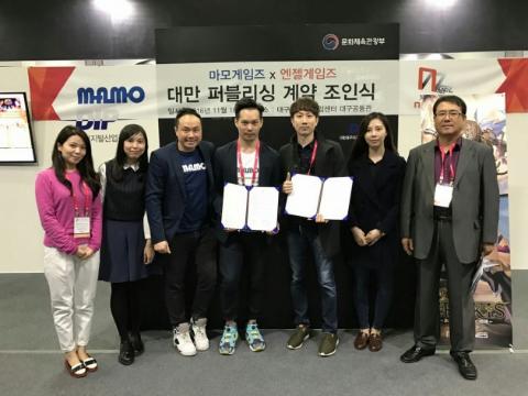 Ngelgames, signed a global publishing contract with Mamogames 