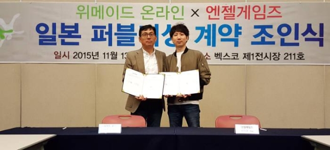 Ngelgames, signed a game publishing contract with Wemade Online,  the game publishing company in Japan
